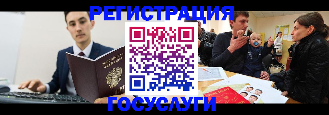 прописка в квартире в Краснотурьинске